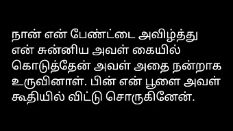 On Top Of Love: A Tamil Sex Story