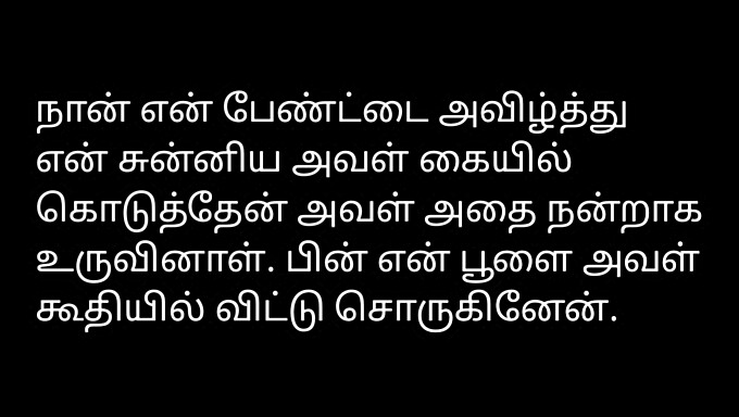 Ljubezenska Zgodba S Tamilskim Obratom