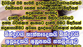 เล่นกับพยาบาลจอมแก่น: ดับไฟ