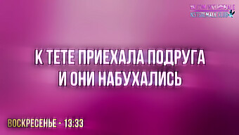 Облечена В Латекс Руска Шимейл Сиси Треньор - Доминиращо Преживяване На Шимейла