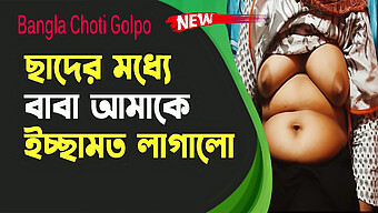 Bangladeshi Girls' অর্গাসম - বড় লিঙ্গ আর বড় নিপল